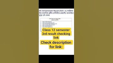 HS 3rd Semester Result checking link 2025।class 12 Semester 3 result checking link online 2025