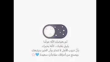 ارح قلبك ومسمعك❣/قرآن كريم/ حالات واتس آب/دين