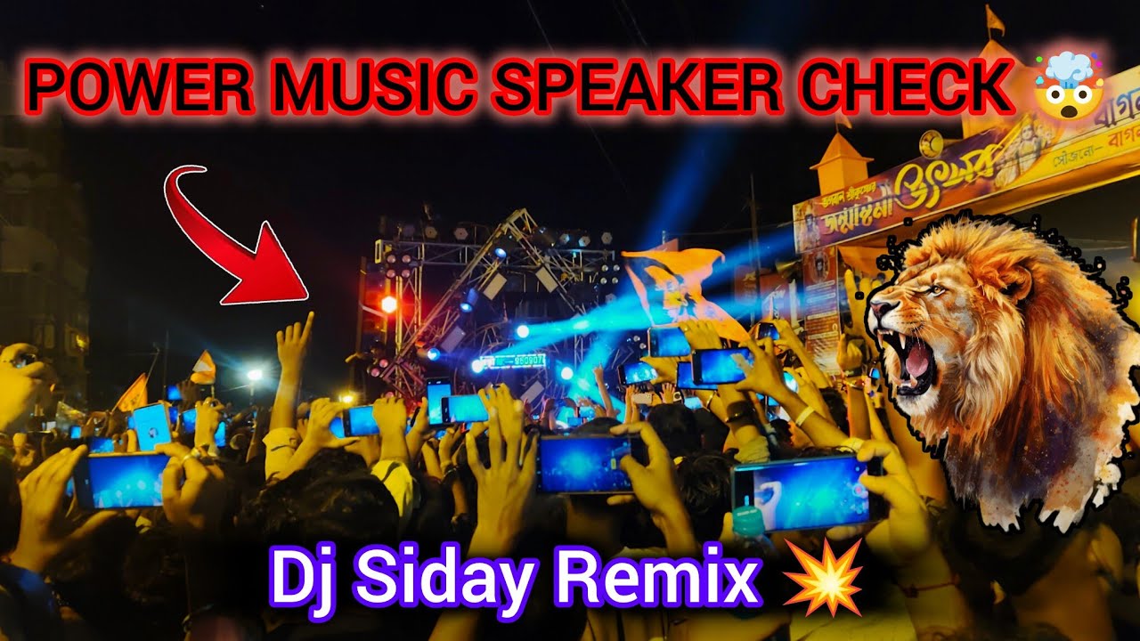 Dj Siday Remix 💥 || Power Music Speaker Check 🤯 || Bagnan Road Show 😈 || @ashisdjcompetition 