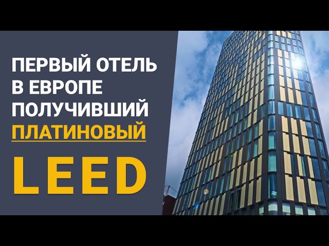 энергоэффективность 2014 энергоэффективность 2014