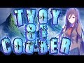 ТВОЙ COUB'er #81 Funny Moments anime amv / game coub / приколы / coub / gif / mycoubs / аниме / игры