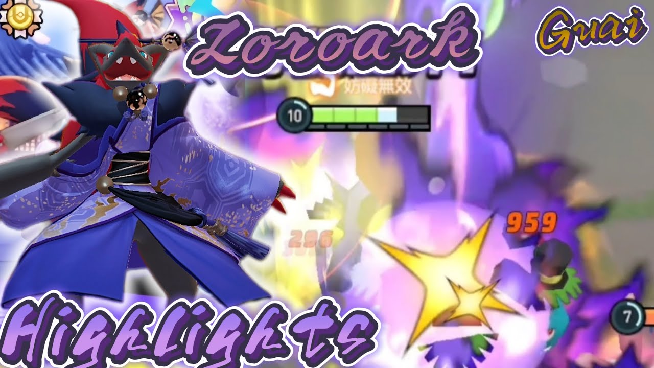 【S17】索羅五排嗨賴！速刷 走刷 幻覺刷！【Guai】