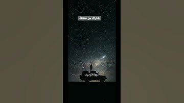 تلاوة مبكيه مبكيه لشيخ ماهر المعيقلي 🤍🍃