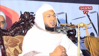 Mufti Al Amin AraiHajari | মুফতী আল আমিন আড়াইহাজারী ওয়াজ | Bangla Waz #Qawmitv #waz