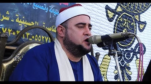 الشيخ محمد عبدالبديع السعدني فى أروع تلاواته عبر التاريخ مليونية تكريم عميدعائلات ابوجنيدي بالمناصره