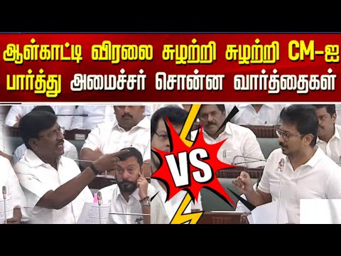 என்னப்பா இந்த அடி அடிக்கிறாங்க!TVK vs DMK Standard Roast!கேள்விகளுக்கு தரமான பதிலடி!TVK