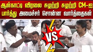 என்னப்பா இந்த அடி அடிக்கிறாங்க!TVK vs DMK Standard Roast!கேள்விகளுக்கு தரமான பதிலடி!TVK