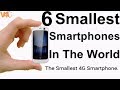 Smallest Phone In The World -The Smallest 4G Smartphone