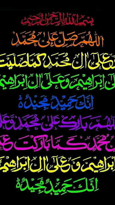 love#druood#pak#love#muhammad#swa#