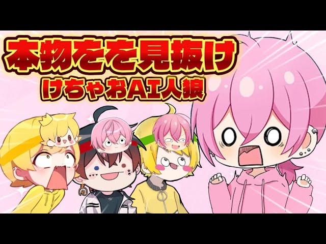 イケメンあっきぃアマルVSブサイクぷりっつユッカwwww - YouTube