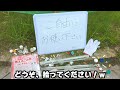 九州一のポイ捨て多発地帯にセルフサービスの掃除用具を置いてみた結果...