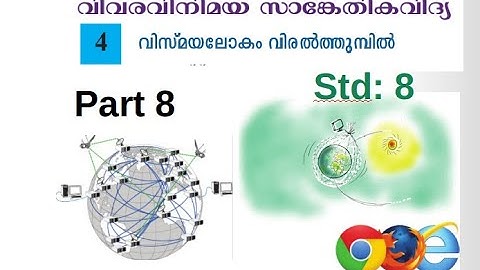 ICT Tutorials Std 8 Chapter 4 Internet 8