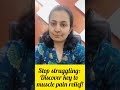 Why does muscle pain happen? मसल पैन क्यूं होता है?