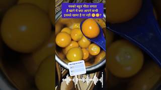 Famous Makko Delicious🤤😋 Yummy @itsanikitavlog4798 #viral#Food#Trending#Popular#Uoloads#Shorts#Reels#Yt Profile