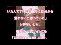 SMAP×SMAP 香取慎吾が桐谷美玲の黒歴史をビストロスマップで暴露!赤面!