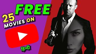 Top 25 Hollywood Movies available on YouTube dubbed In Hindi | Filmytarian | free movies on youtube