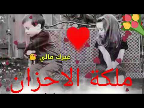 وحق العالي غيرك مالي يعني غير حالي