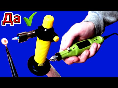Портативная газовая горелка