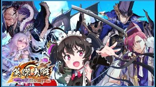 羽衣狐あっと京おんぷの配信のサムネイル画像
