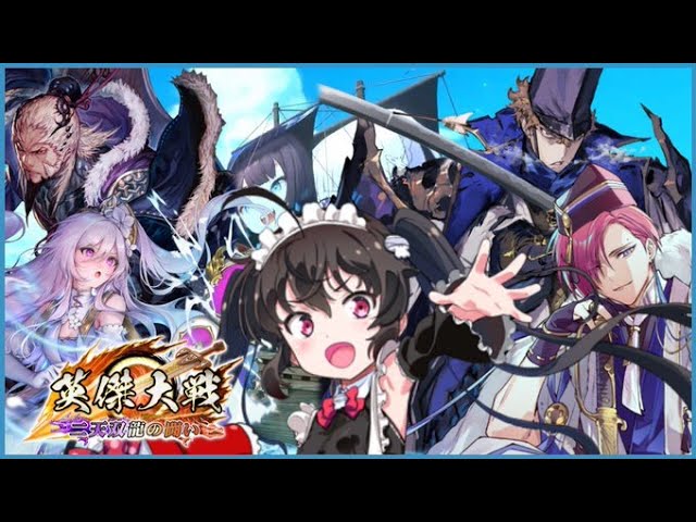 ココショップ 絆まとめ＆リゼロコラボまとめ売り 英傑大戦 ココショップ 絆まとめ＆リゼロコラボまとめ売り 英傑大戦