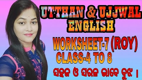 Utthan| Worksheet-7 (ROY)| English class 4 to 8| Monthly Assessment-3| Explain and solutions