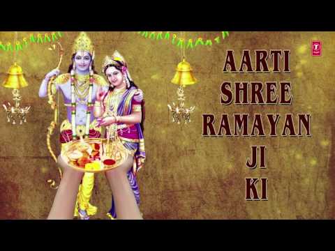 Aarti Shree Ramayan Ji Ki, RAMAYAN AARTI By ANURADHA PAUDWAL I Full Audio Song I Art Trac
