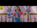 Taluku Thaluku Chinnadi Video Song | Naidugari kutumbam Telugu Movie | Suman | Swarna Mp3 Song