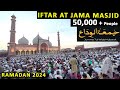 Ramadan 2024 iftar at jama masjid  50000 people iftar in jama masjid  jummatulwida ki namaz