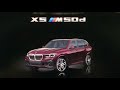 САМЫЙ ЗАРЯЖЕННЫЙ дизельный BMW X5M50D