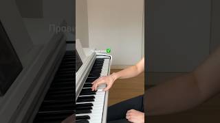 Как играть быстрее пассажи #фортепиано #пианино