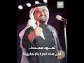 اغنية عربية للمطرب حسين الجاسم في أمريكا بلحن أمريكي لدعم الإنتخابات الأمريكيه لترمب اغنية عربية للمطرب حسين الجاسم في أمريكا بلحن أمريكي لدعم الإنتخابات الأمريكيه لترمب
