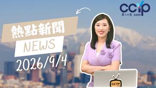 9 11 25 Women Program H-1B