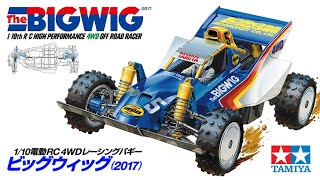 ヴィンテージ 小鹿タミヤ RC 1/10 ビッグウィッグ スペアボディセット Amazon.co.jp: 超当時物!タミヤ ビッグウィッグ スペアボディ