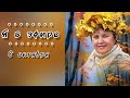 Я в прямом эфире