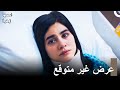 أنت حبي الذي لا أستطيع التخلي عنه مسلسل اسمها زهرة
