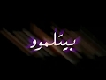 انتي انانية انتي انانية