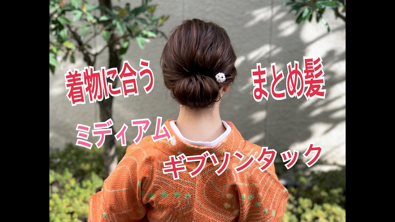 和装に合う髪型12選 自分でできるヘアアレンジをまとめてみました 結婚式準備はウェディングニュース