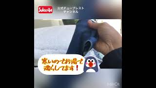 【ENJOクロス】雪でやってみた編　マイクロスター　エンヨー製品
