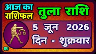    5   2026   Tula Rashi 5  June 2026  Aaj Ka Tula Rashifal librahoroscope