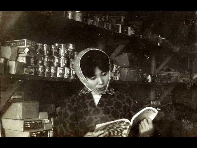 根室女工節高江 久美子