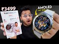 FireBoltt Dagger UNBOXING & REVIEW | ₹3499 | 1.43inch Biggest Round Dial AMOLED Smartwatch