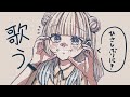 【歌枠】お久しぶり!!告知もあるよ【パン野実々美】