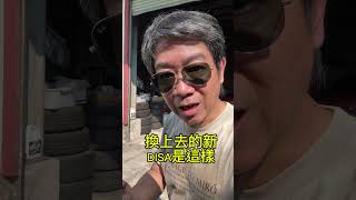 007翻新中古車 之 中目黑6 @E60 523i N52N
