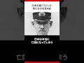 日本を導こうとした男たち（日本軍人）の名言4選 ！歴史の真実 #shorts