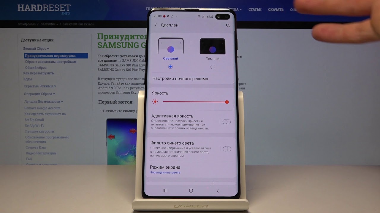 Разрешение Экрана Samsung S20 Fe