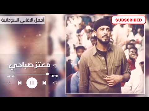 تسجيل نادر شجن القيصر معتز صباحي Motaz Subahi غنانا السمح Gunana Al Same7 