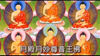 高王觀世音真經(完整版) - 1遍
