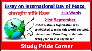 Essay on International Peace Day in English | International Day of Peace Essay