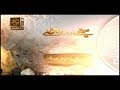 Watch SACHAY AUR ACHAY (Hz. Abu Bakr special) - ARY Qtv Online In HD