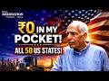 I Traveled Across All 50 U.S. States Without a Single Rupee in My Pocket!| BRAHMARSHI PREMNATH |PMC